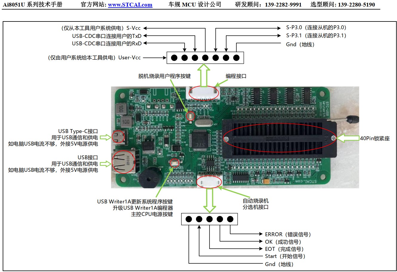 截图202410140947574391.jpg