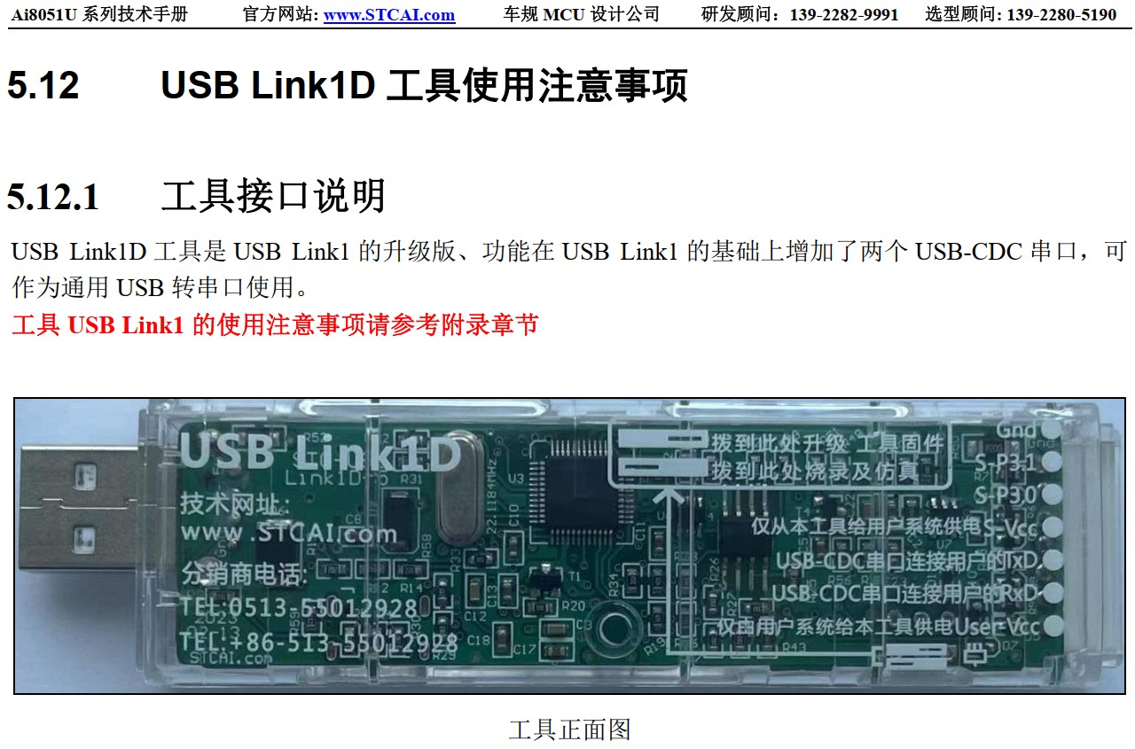 截图202410140952345369.jpg