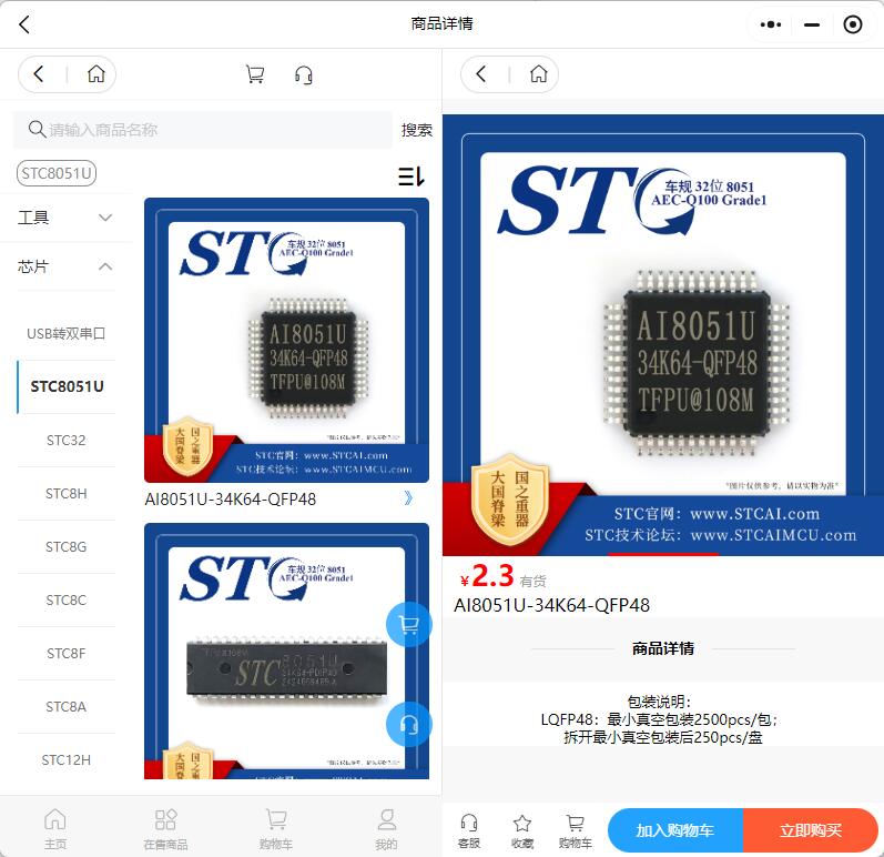 截图202410140957084980.jpg