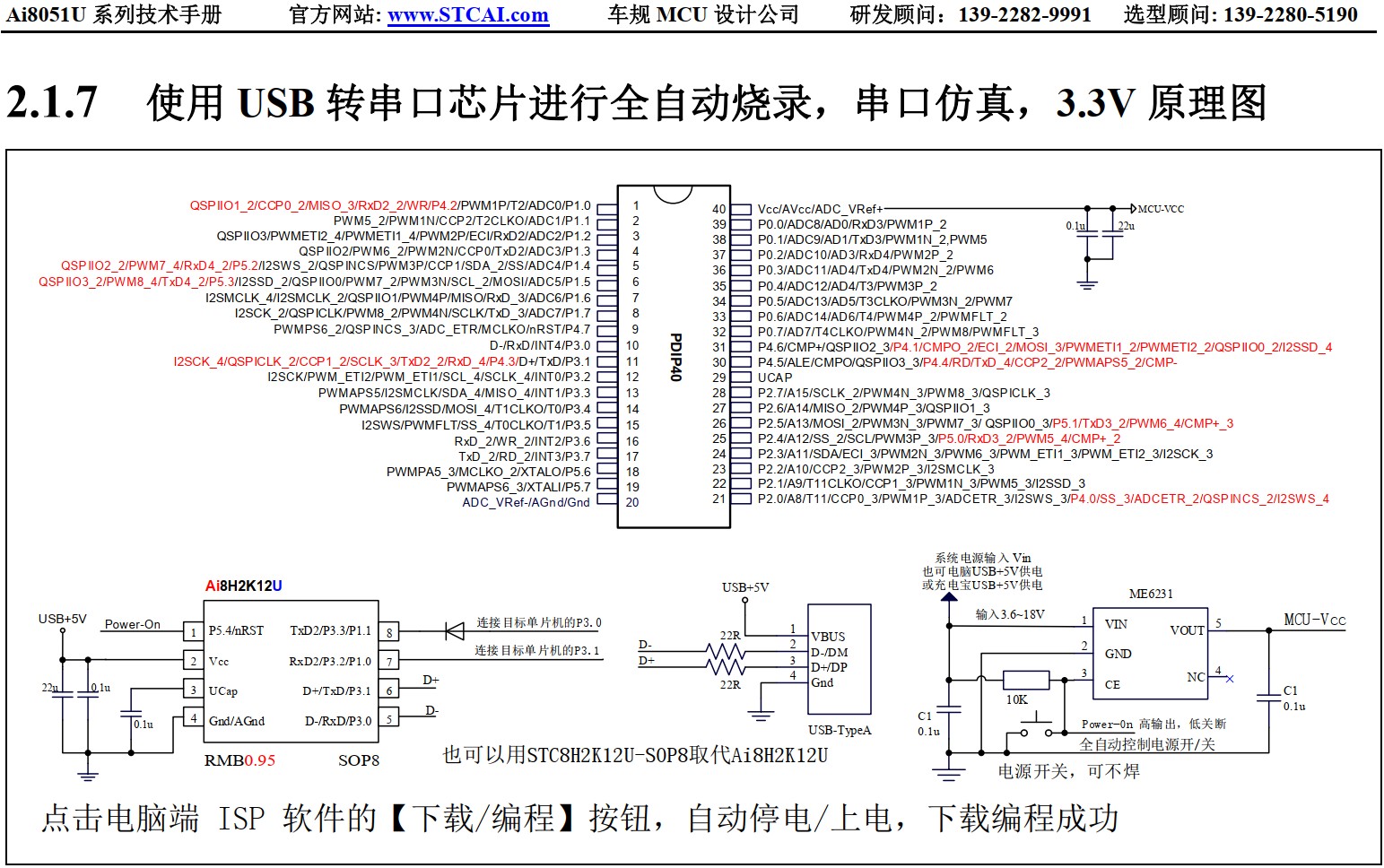 截图202410141000262449.jpg
