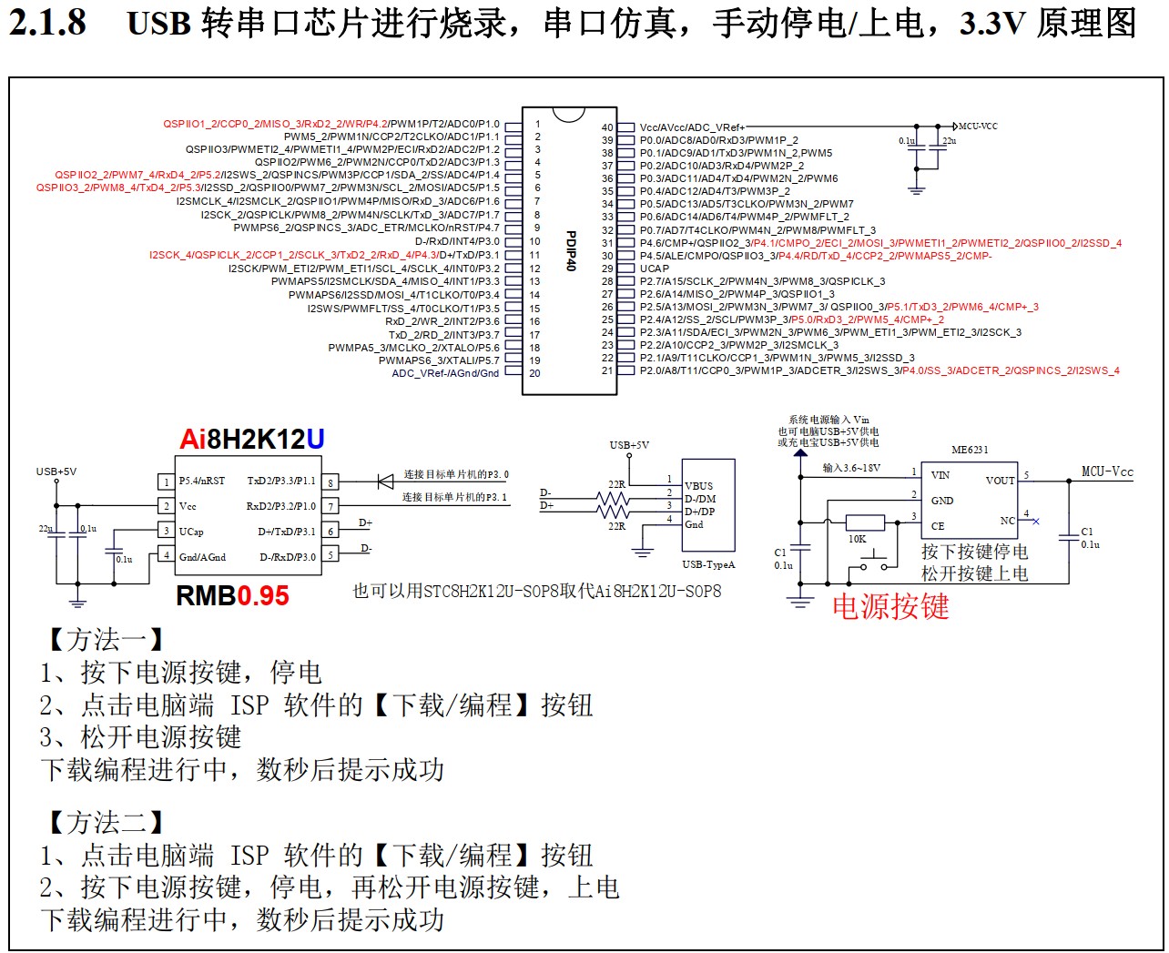 截图202410141001039604.jpg