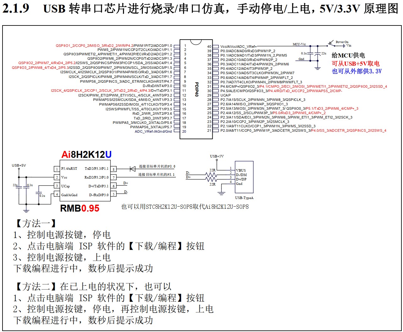 截图202410141001426398.jpg