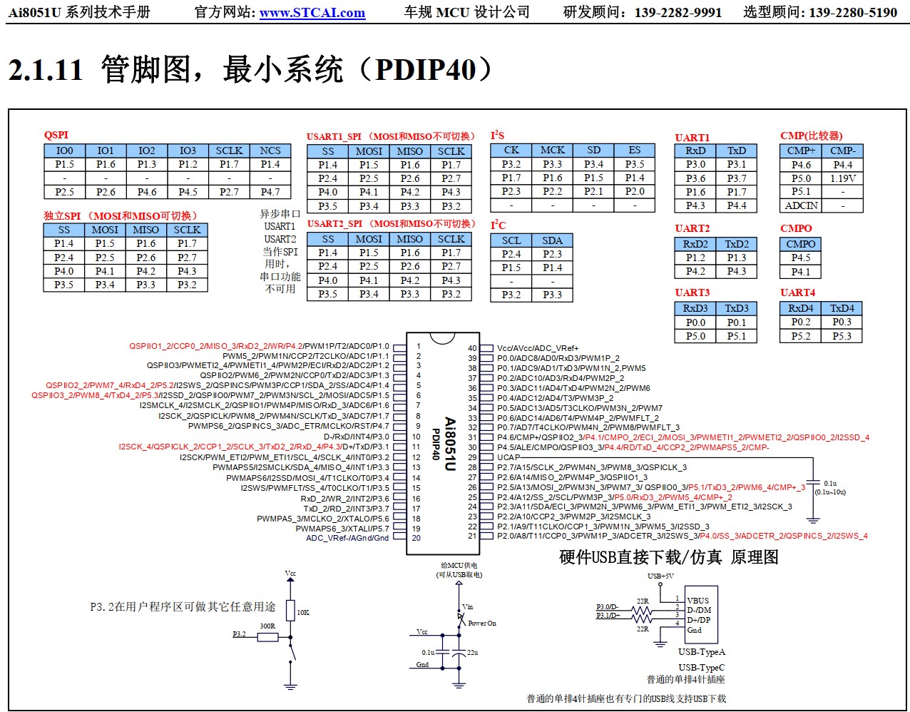 截图202410141032206627.jpg