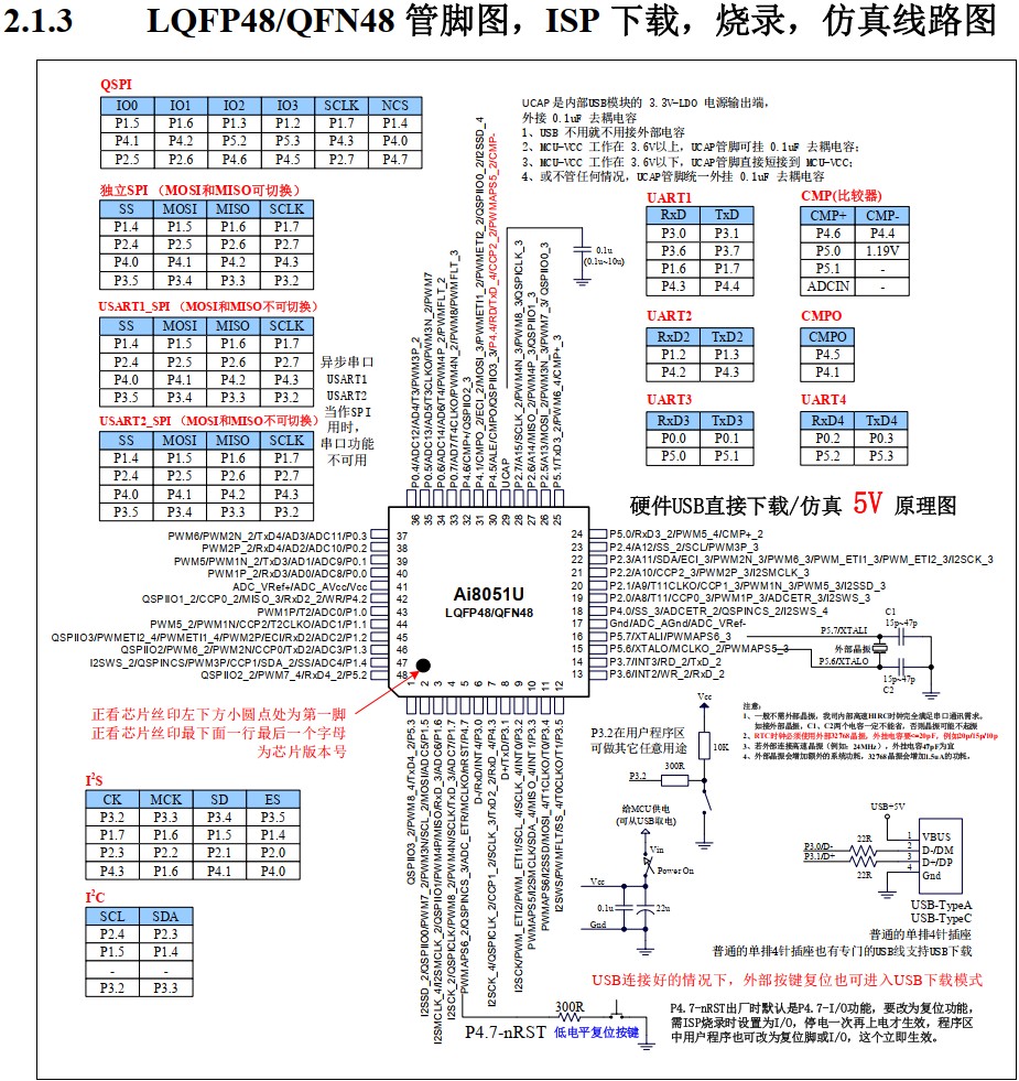 截图202410141033284714.jpg