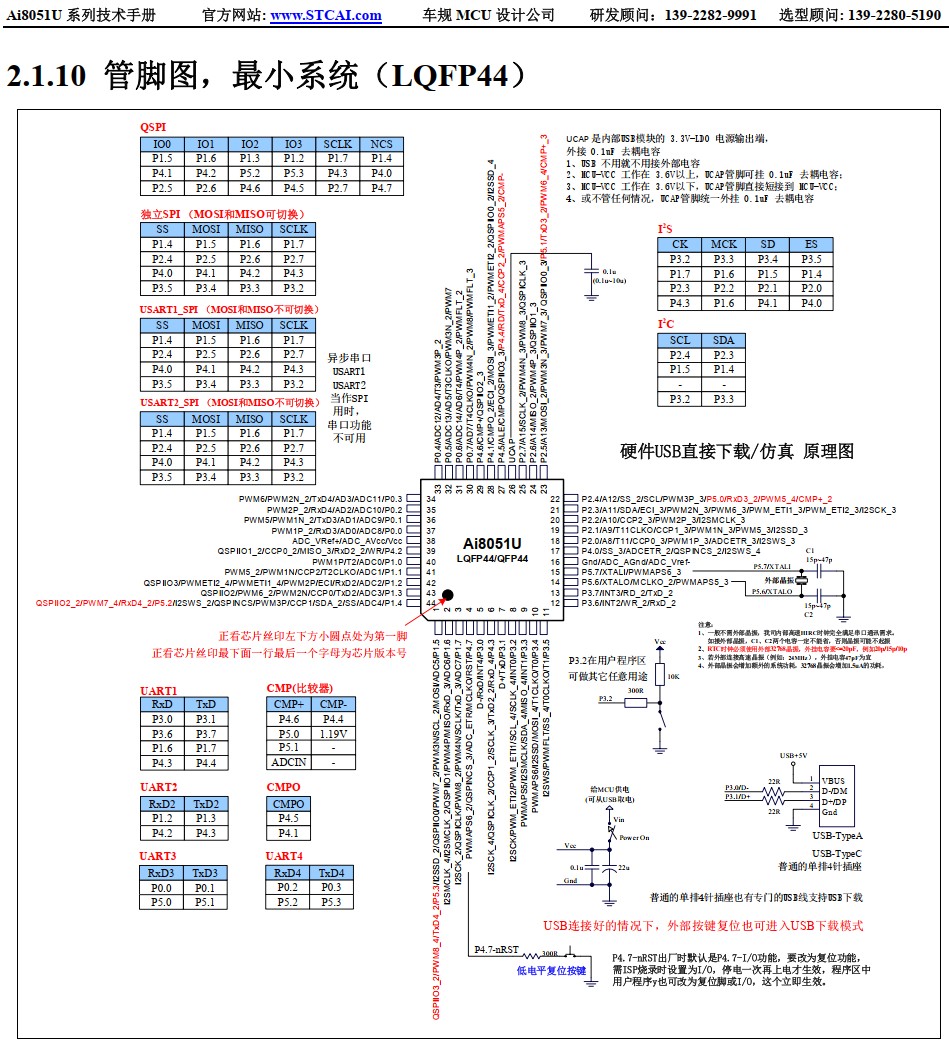 截图202410141034098492.jpg