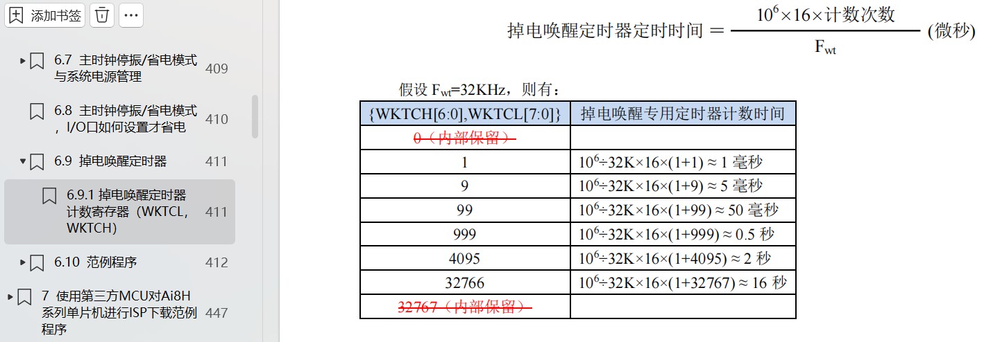 截图202410141132135107.jpg