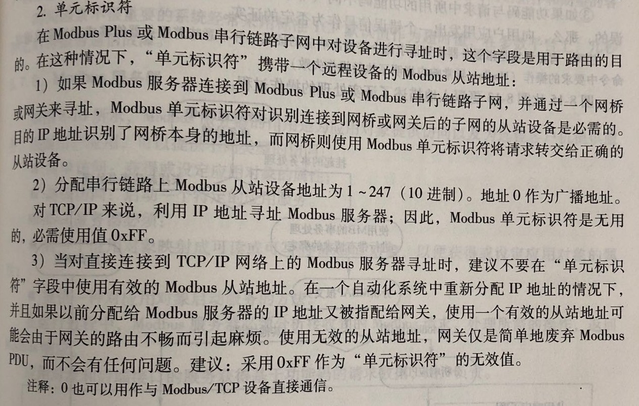 截图202410141410287107.jpg