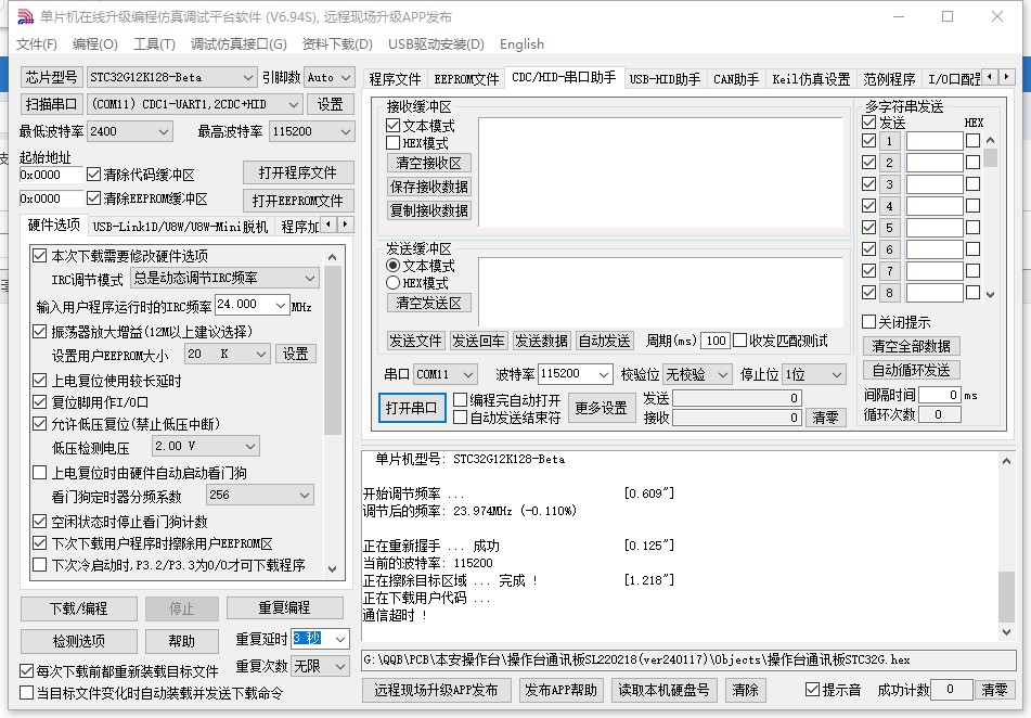 下载页面