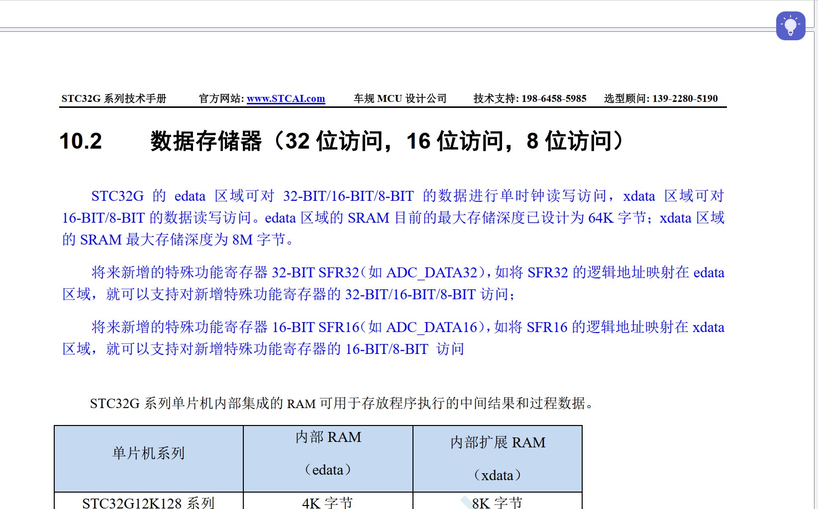 截图202410141517576473.jpg