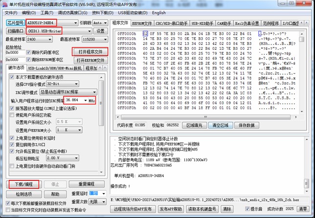 截图202410141811111085.jpg