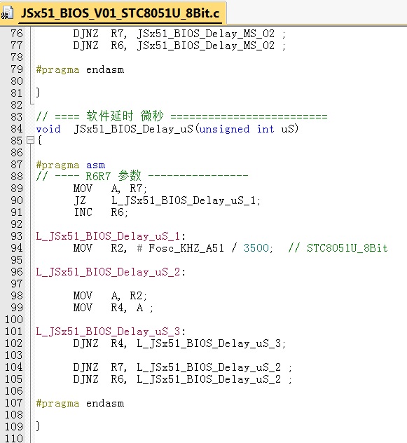 Fig_02_微秒延时.jpg
