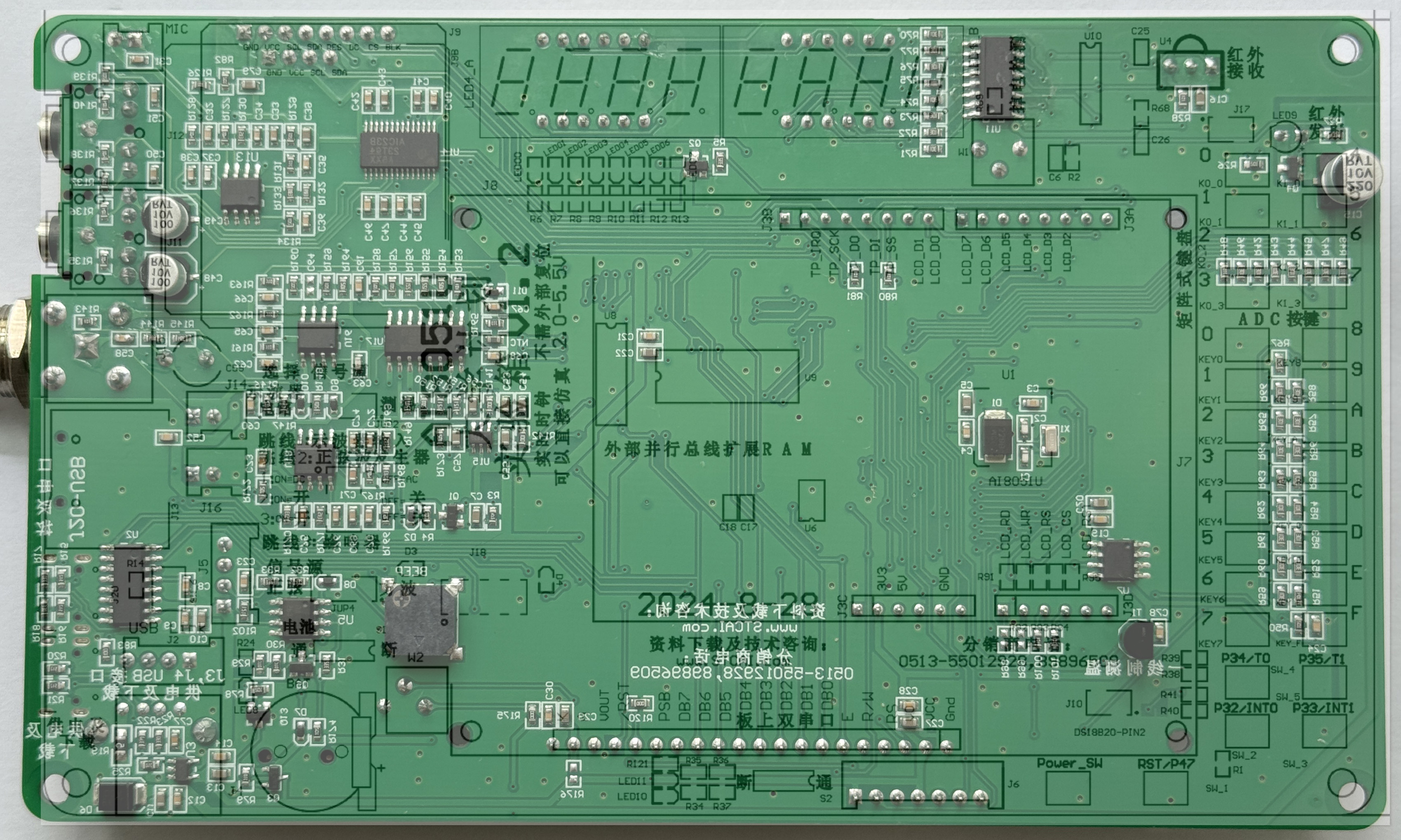 AI8051U-IMG_0006A-HB1-Z1-ITKW.jpg