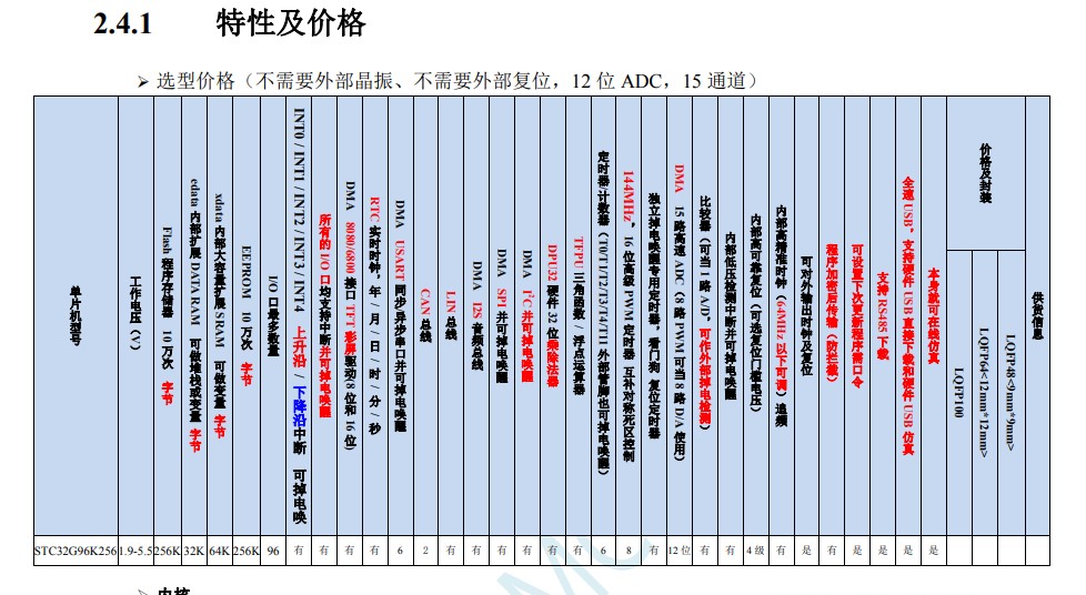 截图202410151804397654.jpg