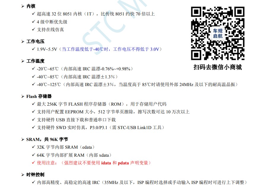 截图202410151805123492.jpg