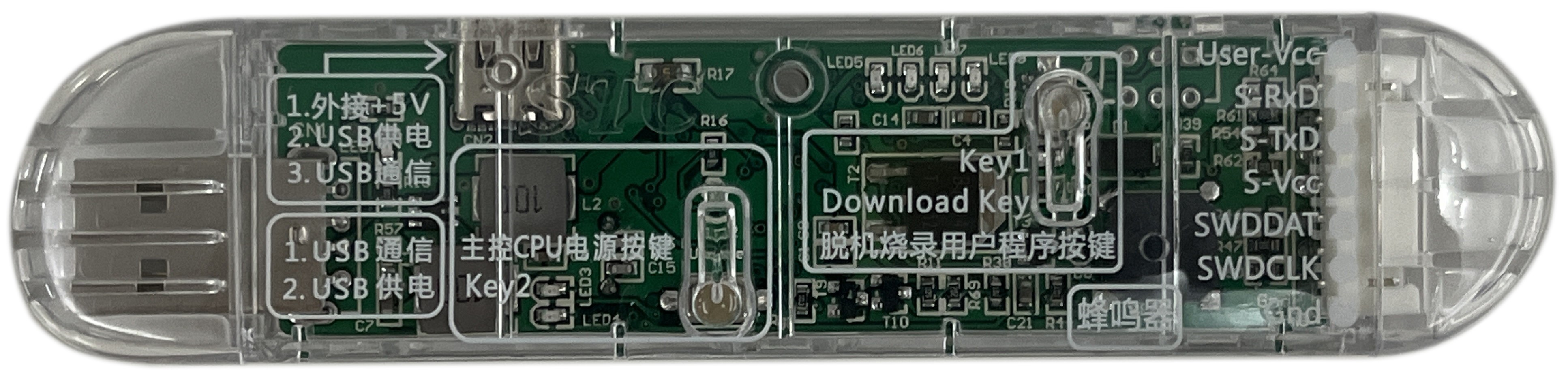 Link1D-反面图