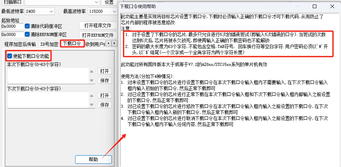 截图202410160928387287.jpg