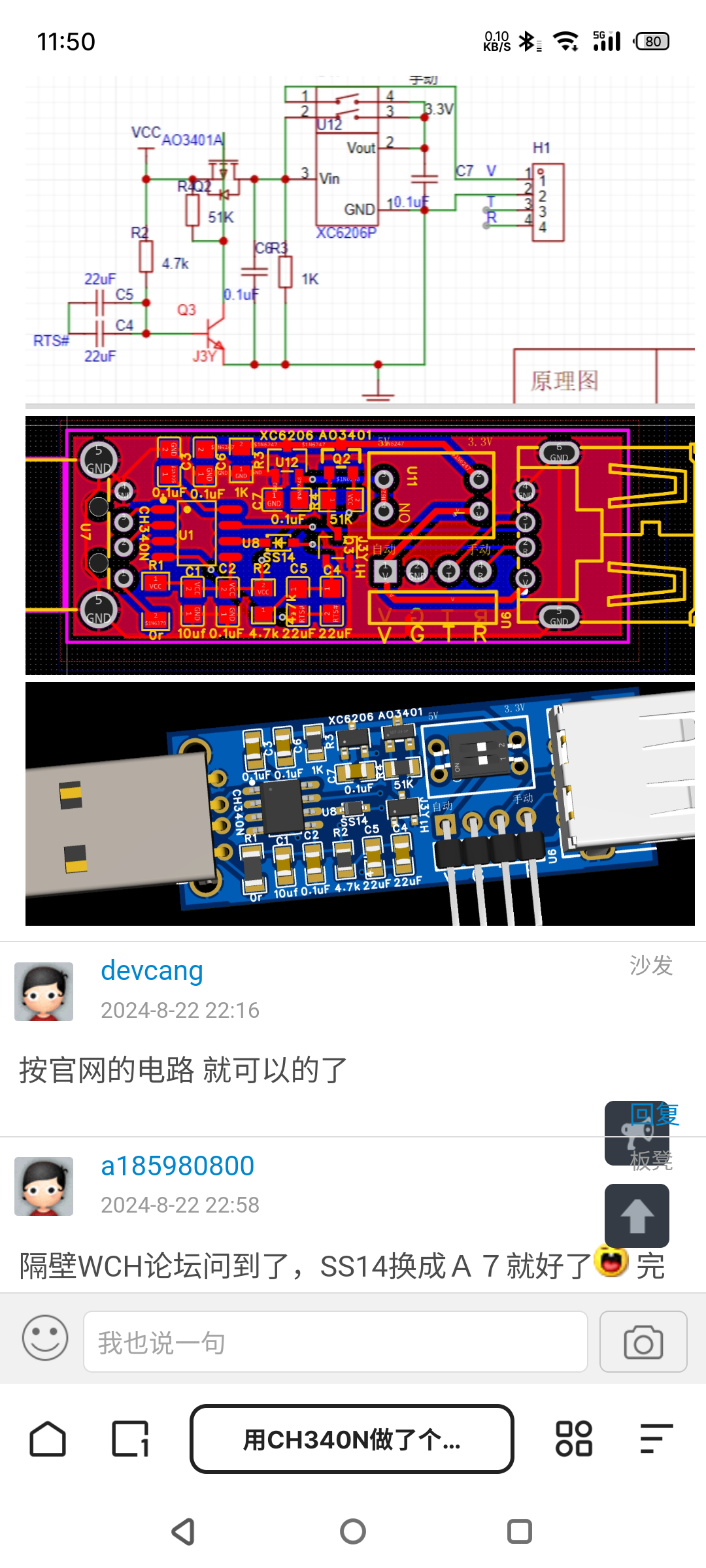 S41016-11505031_com.quark.browser.png