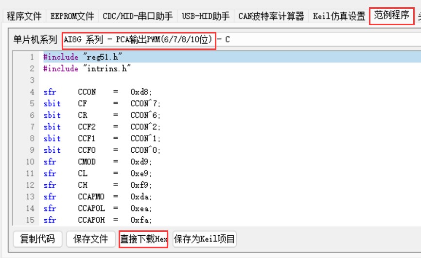 截图202410161236476997.jpg