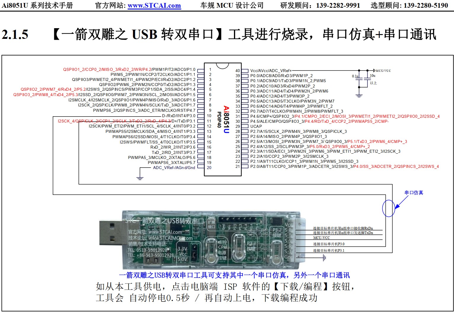 截图202410161319548671.jpg