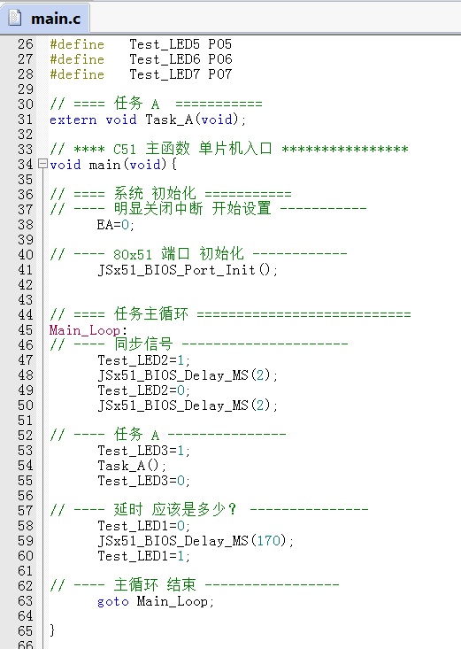 Fig_02_软件延迟.jpg