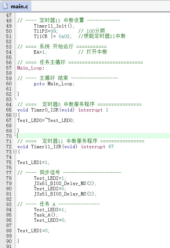 Fig_05_中断执行程序.jpg