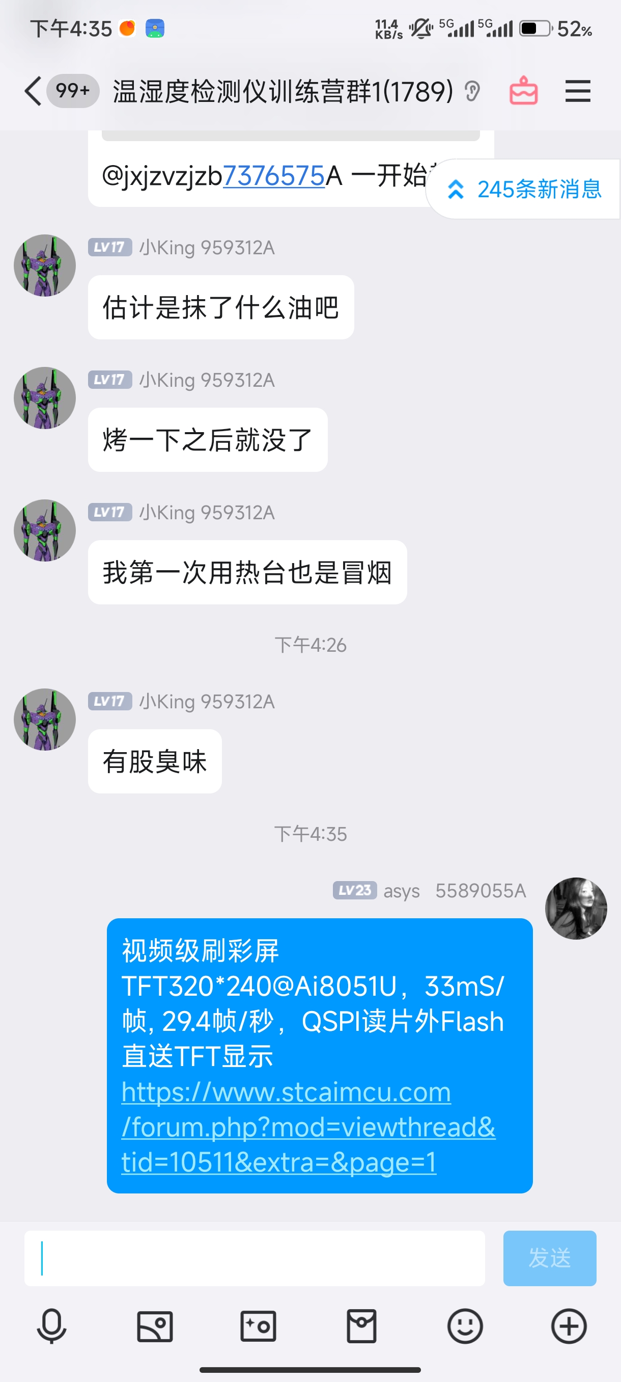 Screenshot_2024-10-16-16-35-48-345_com.tencent.mobileqq.jpg