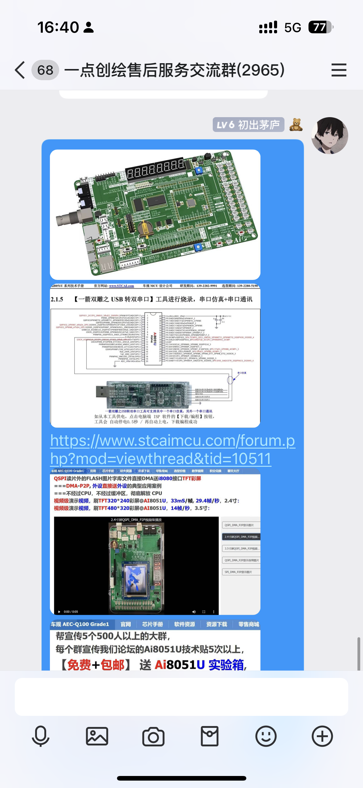 CA166851-FBCB-48BE-83FA-1B025555ED0B.png