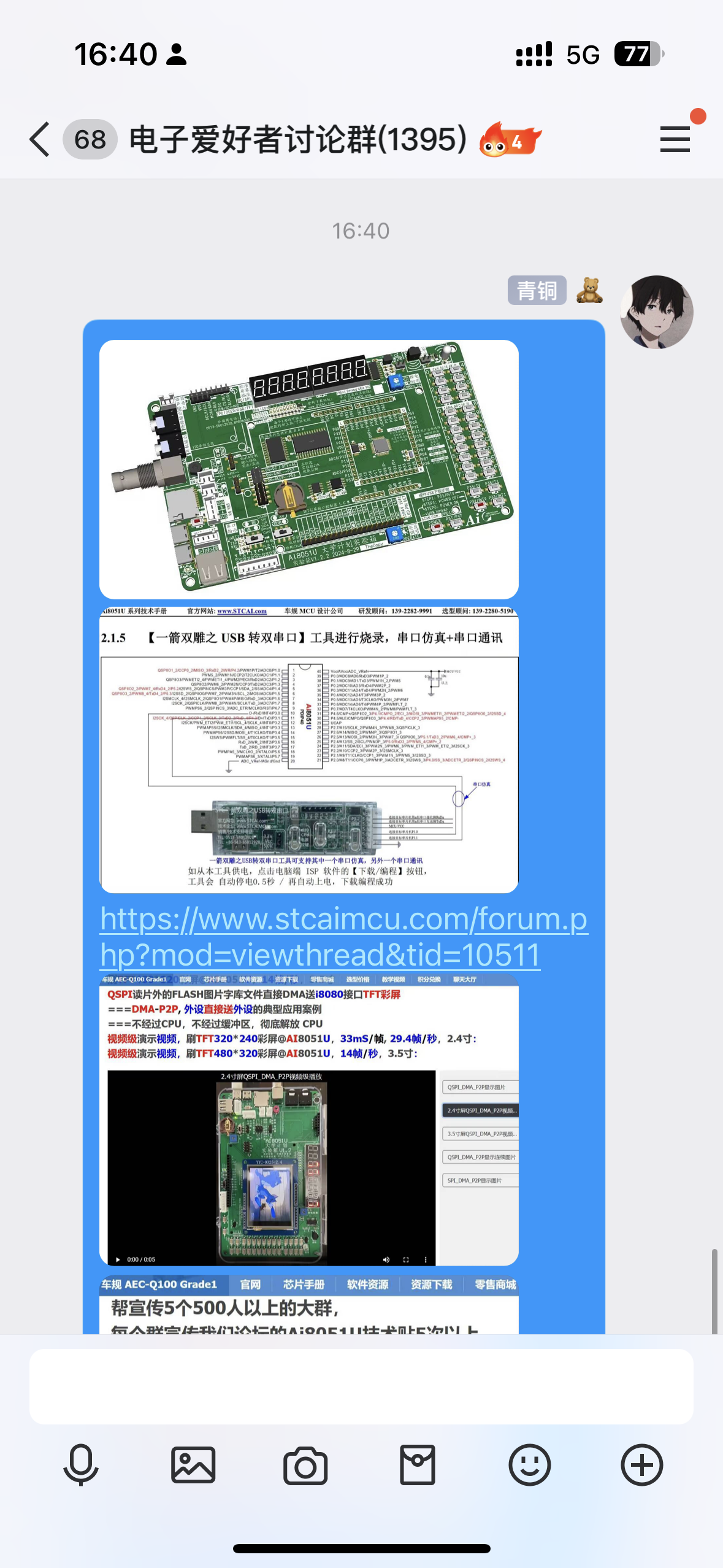 C4191EC9-D958-420D-9096-52E36E6ED816.png