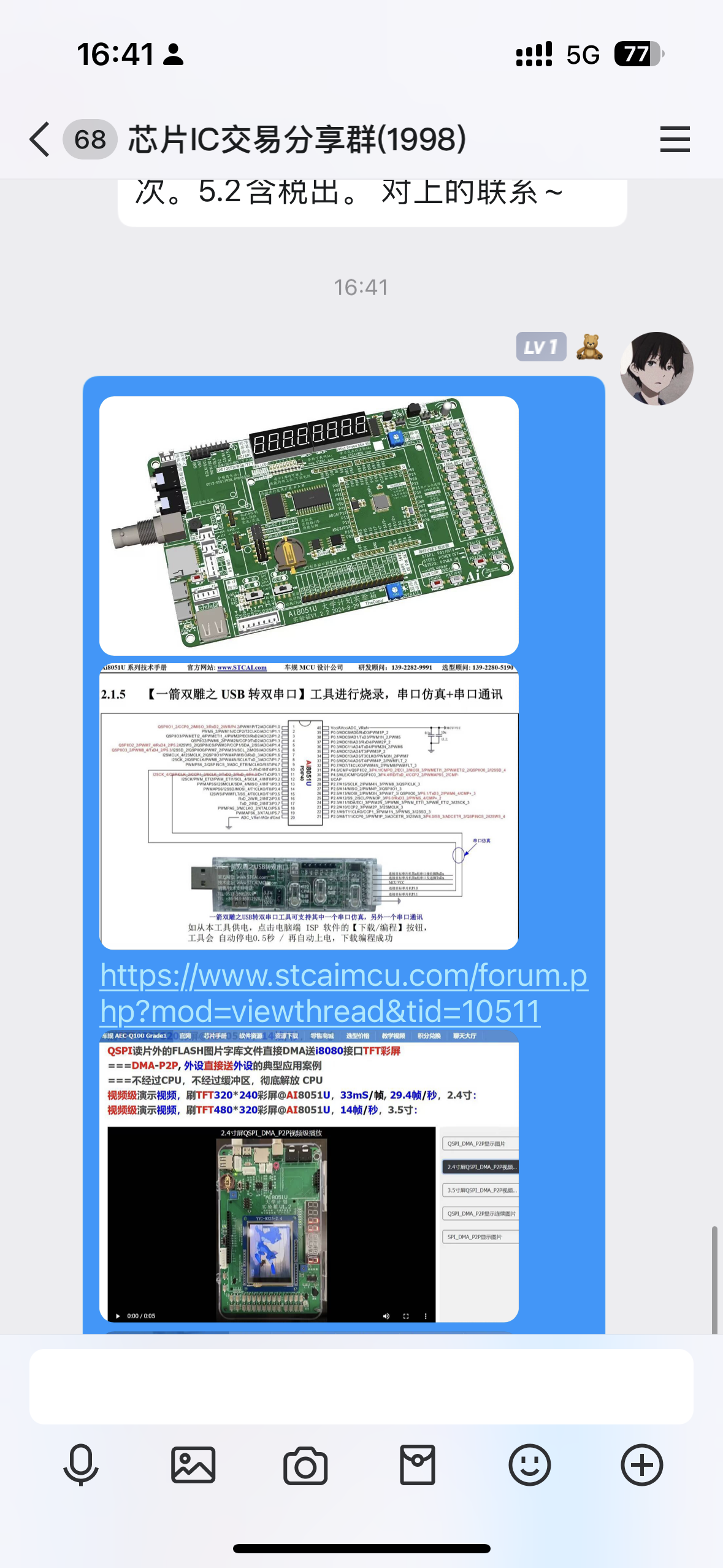 A836A92A-19B3-4E41-9D8F-3F0478815938.png