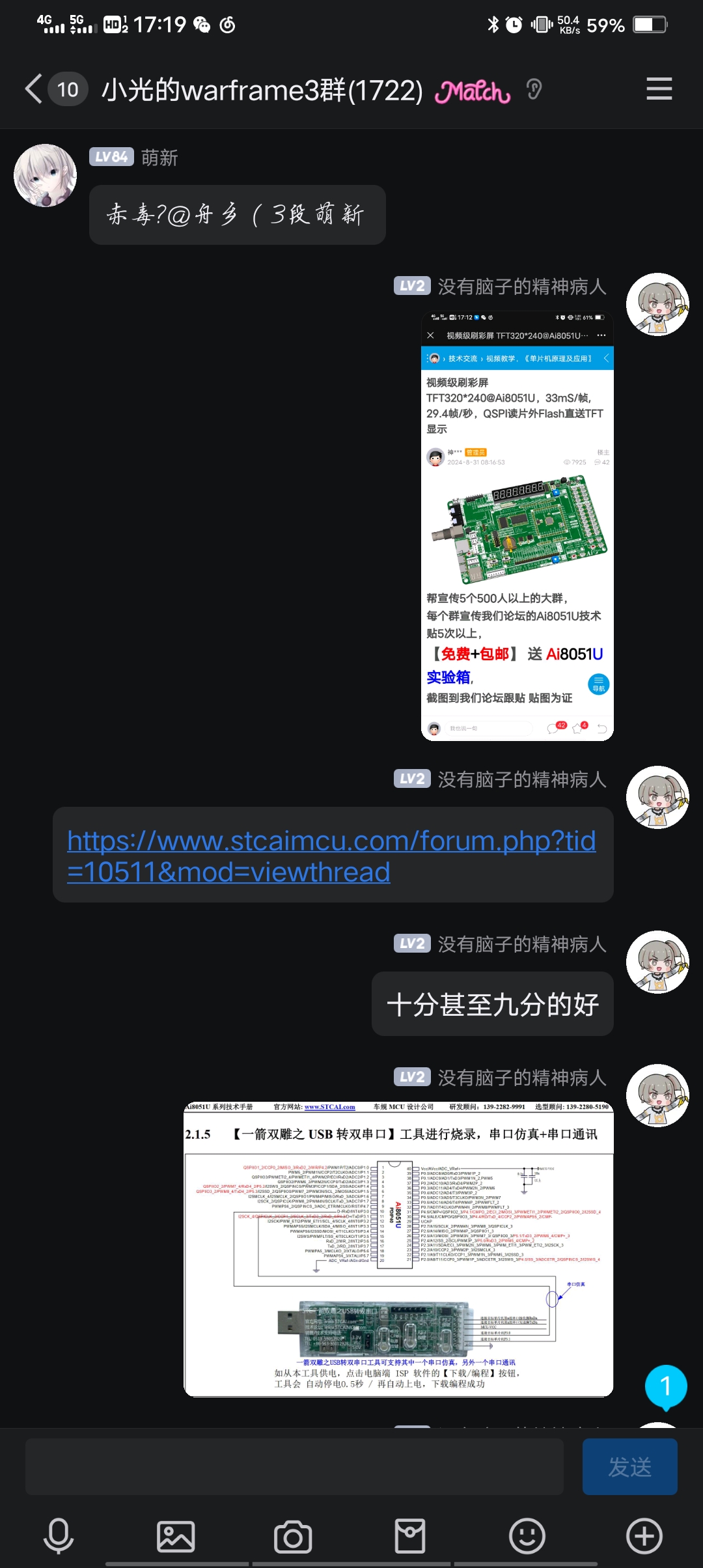 Screenshot_20241016_171940.jpg