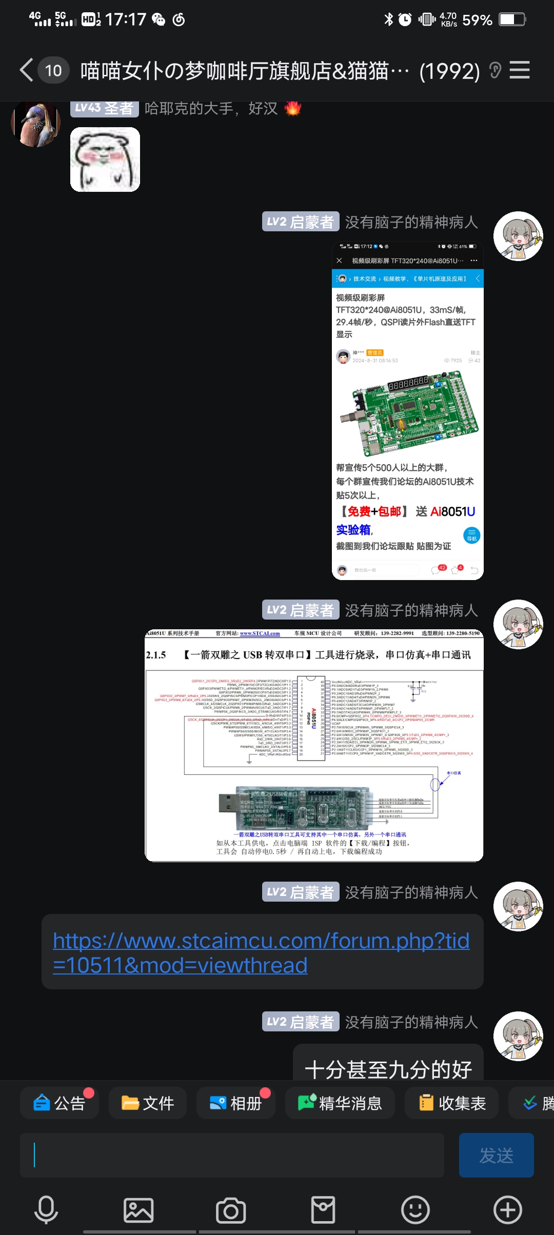 Screenshot_20241016_171749.jpg