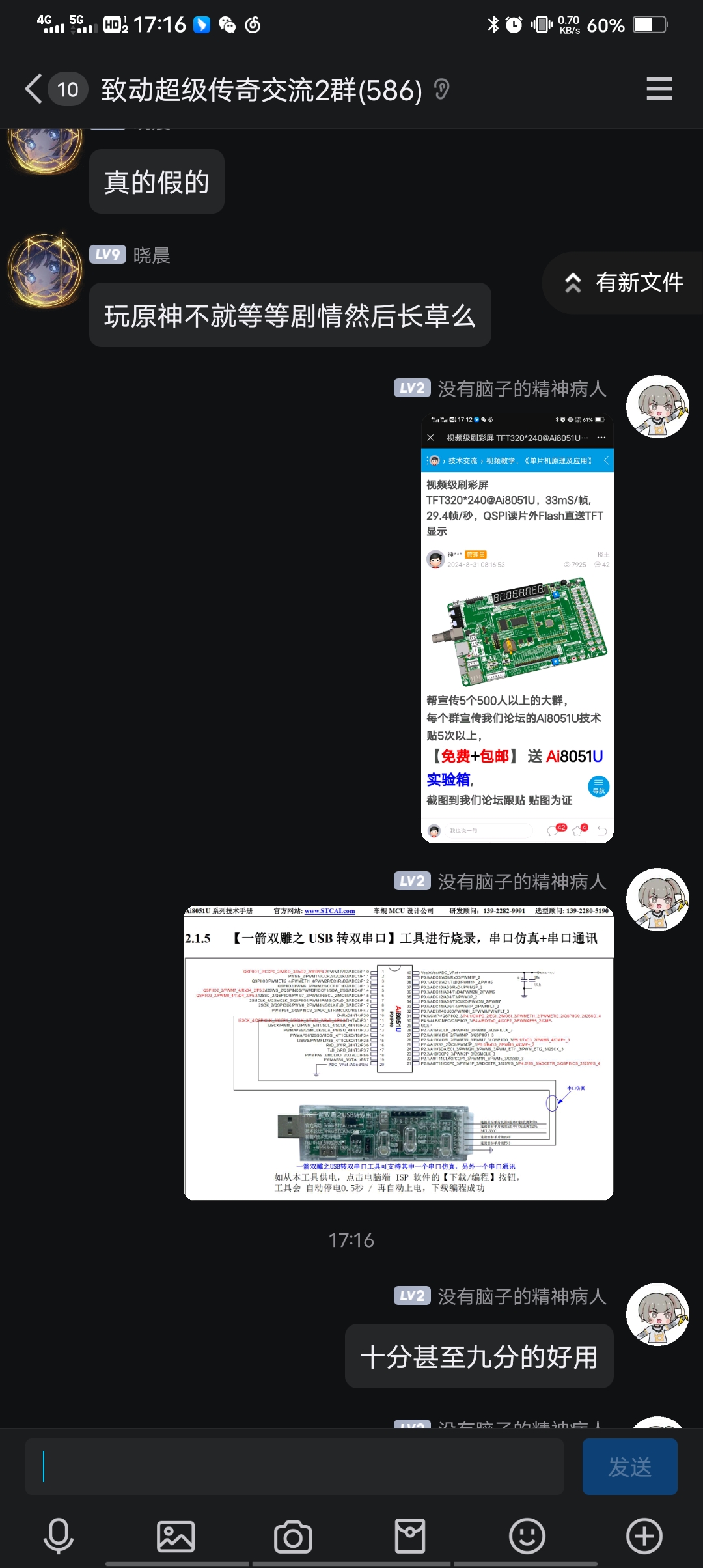 Screenshot_20241016_171626.jpg