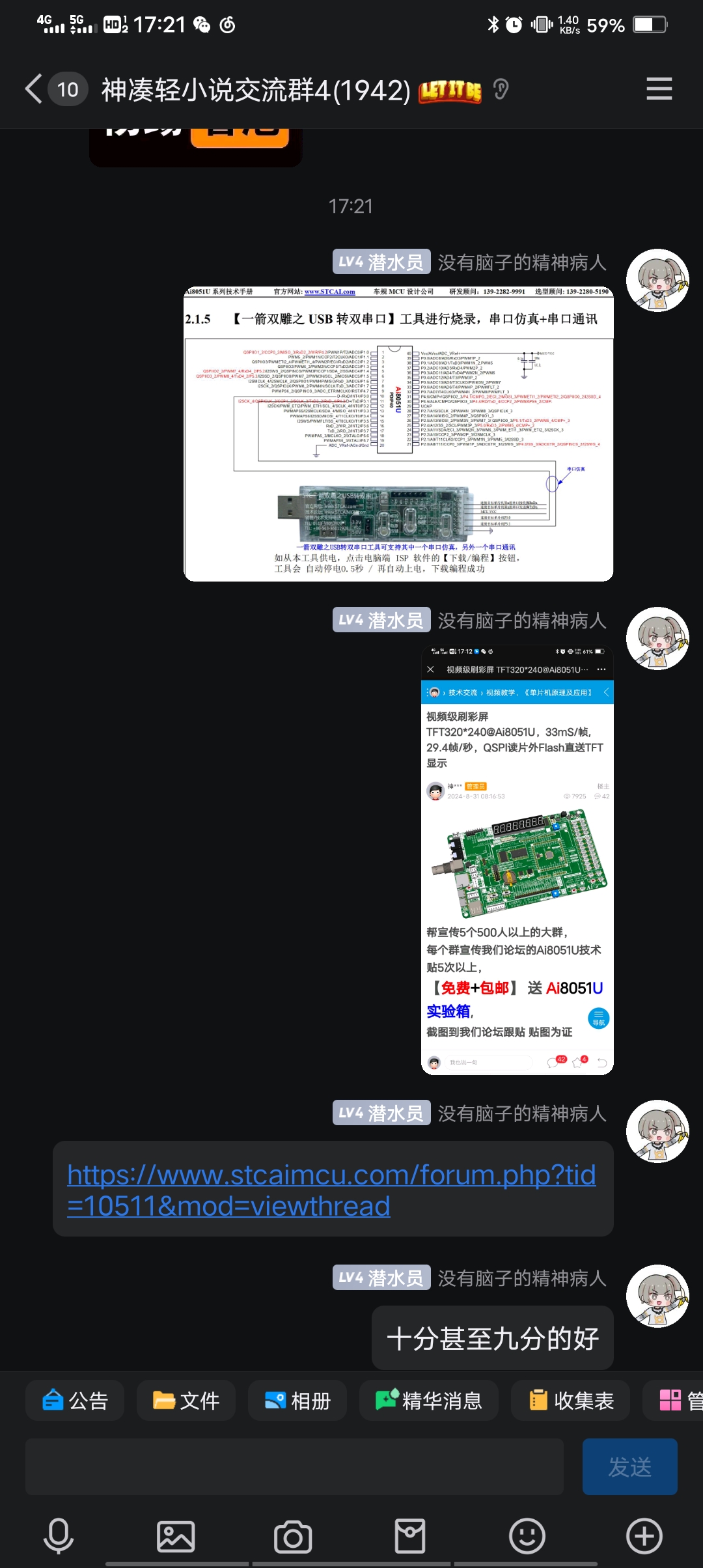 Screenshot_20241016_172118.jpg