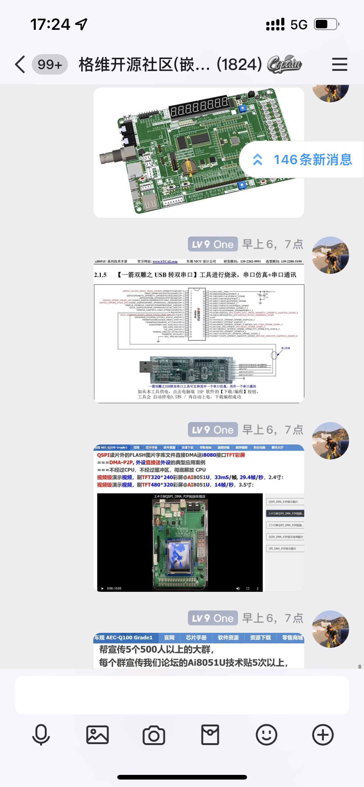 60B517DB-041B-4B82-9F0A-958261882B4F.png