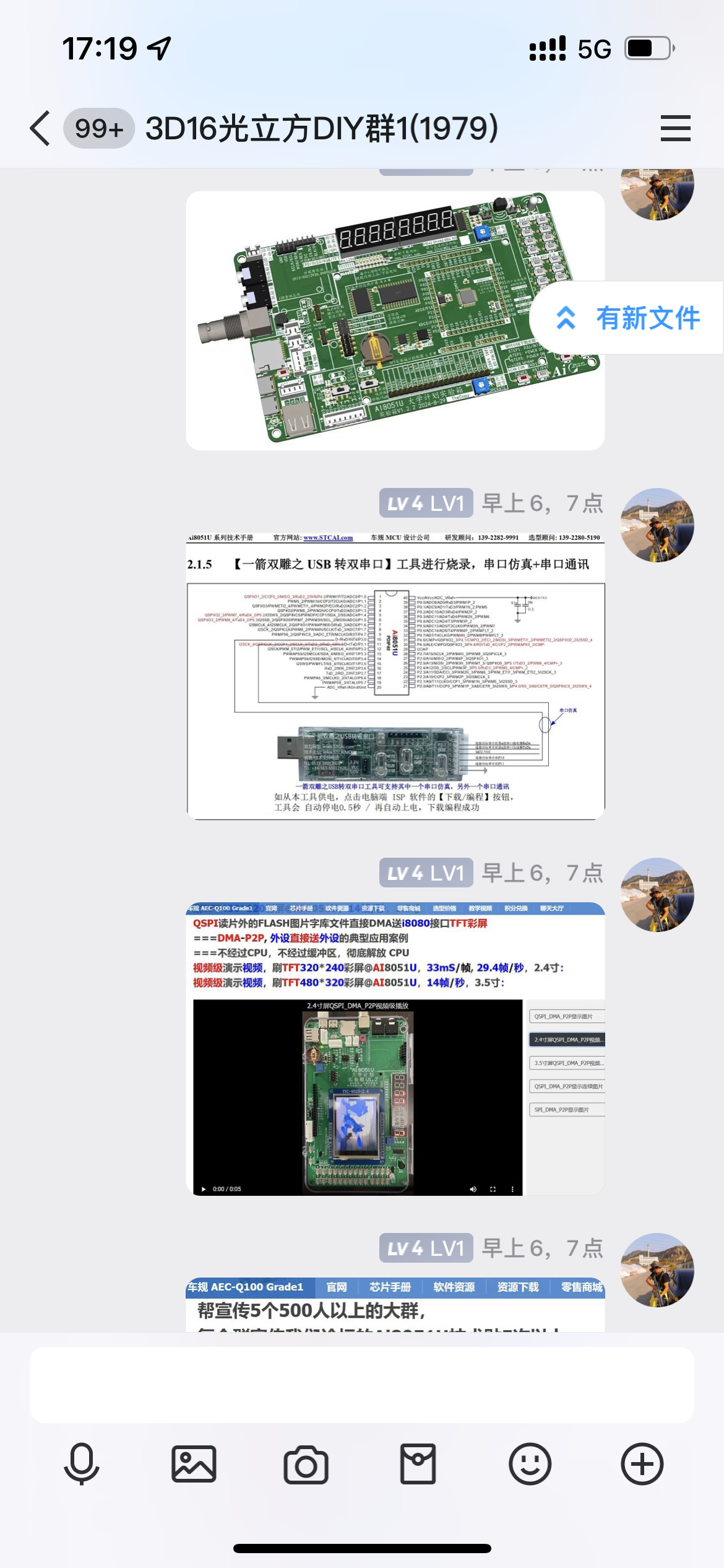 43D46634-6051-40AE-A11A-4C8E0E2A25E9.png