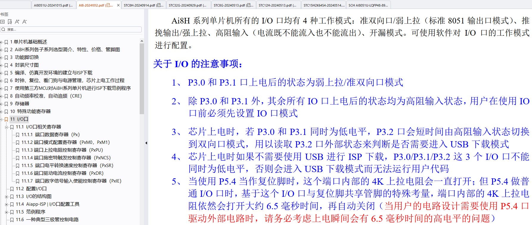 截图202410161812442190.jpg
