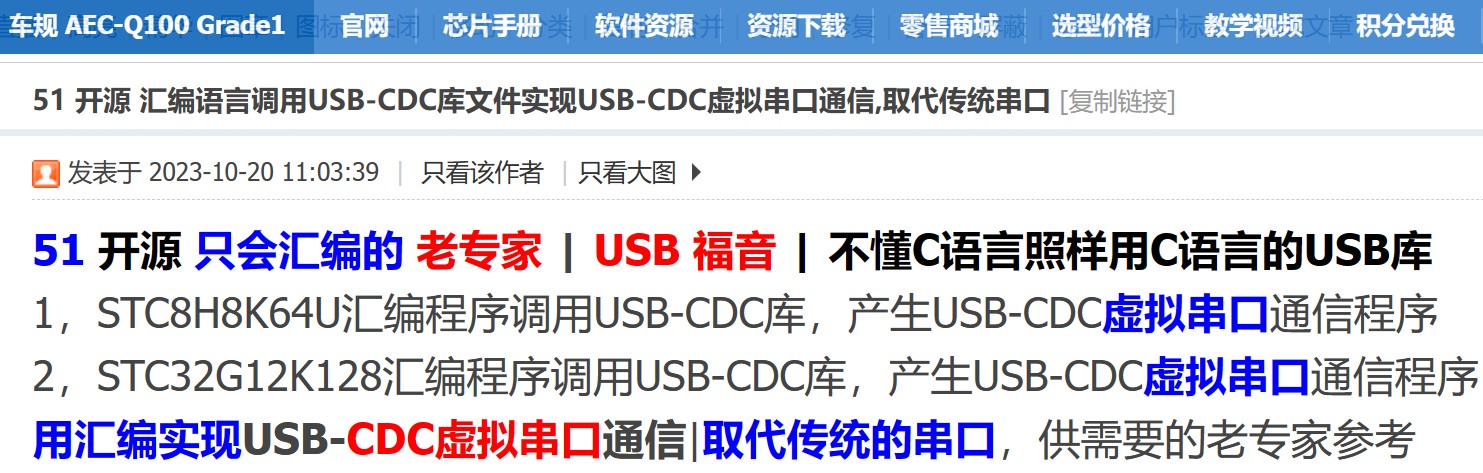 截图202410161852095492.jpg