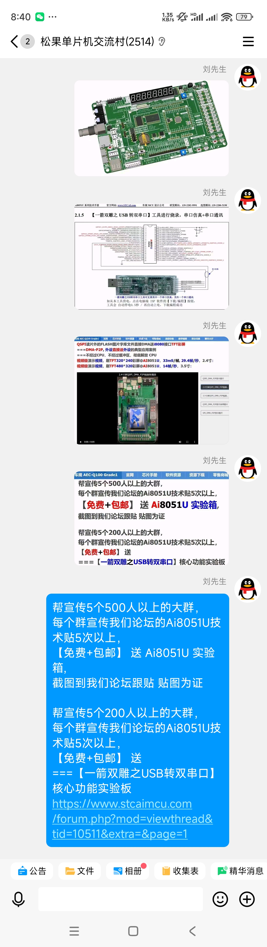 _cgi-bin_mmwebwx-bin_webwxgetmsgimg__&MsgID=4024440184811897569&skey=@crypt_7a81.jpg