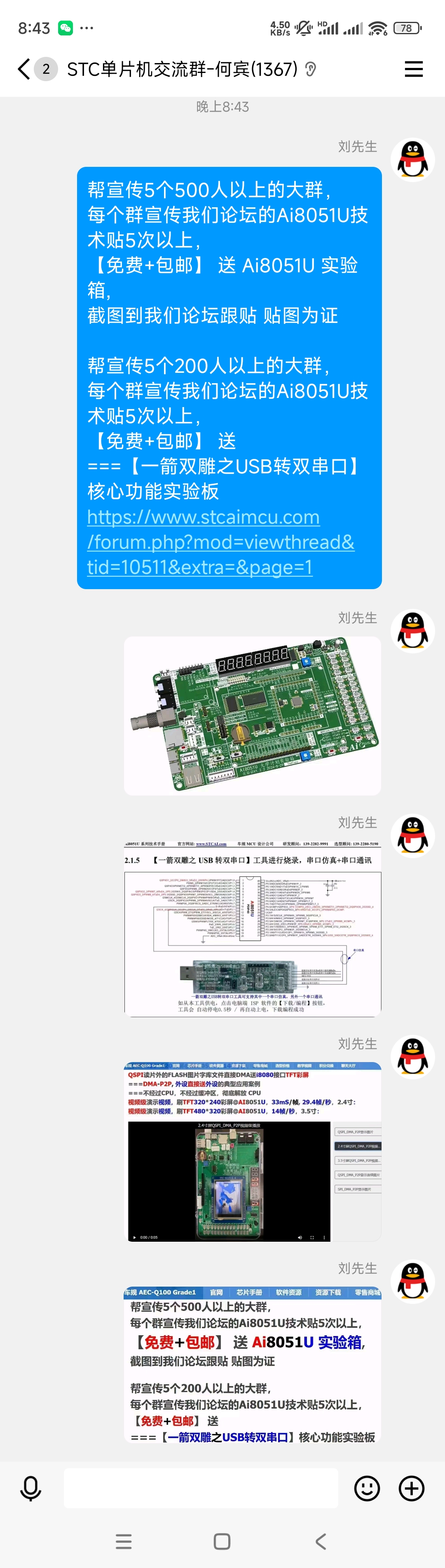 _cgi-bin_mmwebwx-bin_webwxgetmsgimg__&MsgID=5723041679561009366&skey=@crypt_7a81.jpg