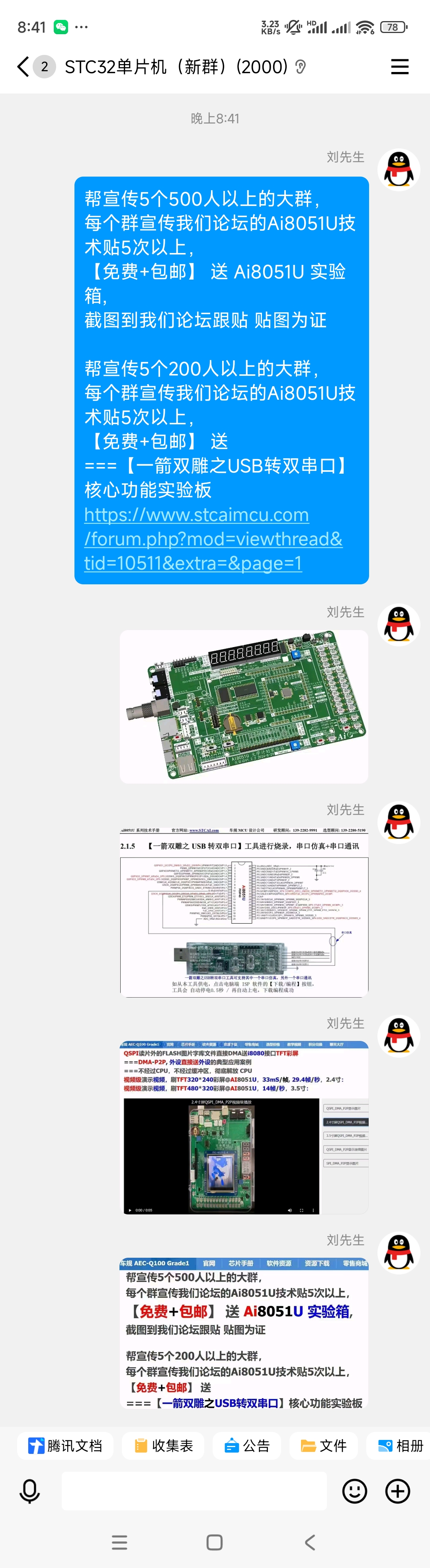 _cgi-bin_mmwebwx-bin_webwxgetmsgimg__&MsgID=6868457773683950228&skey=@crypt_7a81.jpg