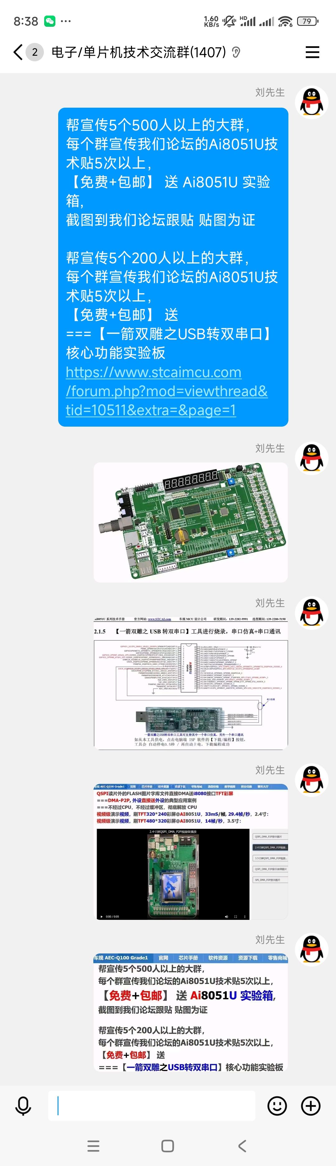 _cgi-bin_mmwebwx-bin_webwxgetmsgimg__&MsgID=8493863865230759061&skey=@crypt_7a81.jpg