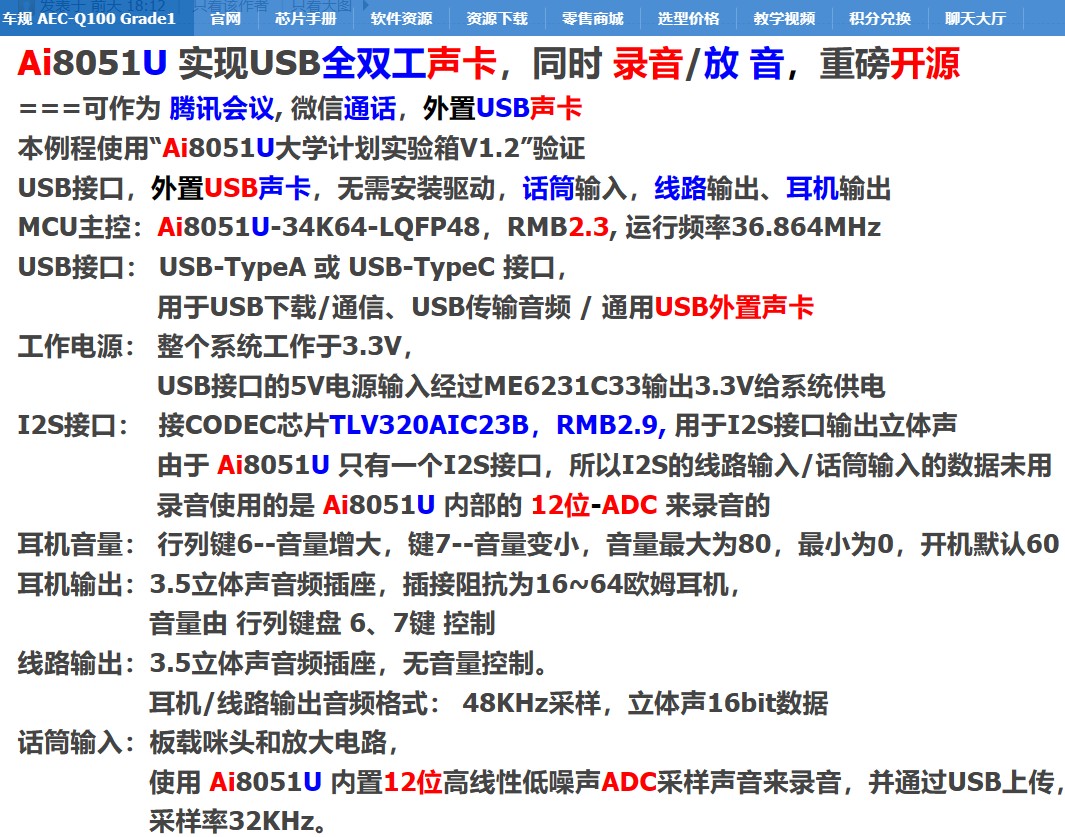 截图202410162258599029.jpg