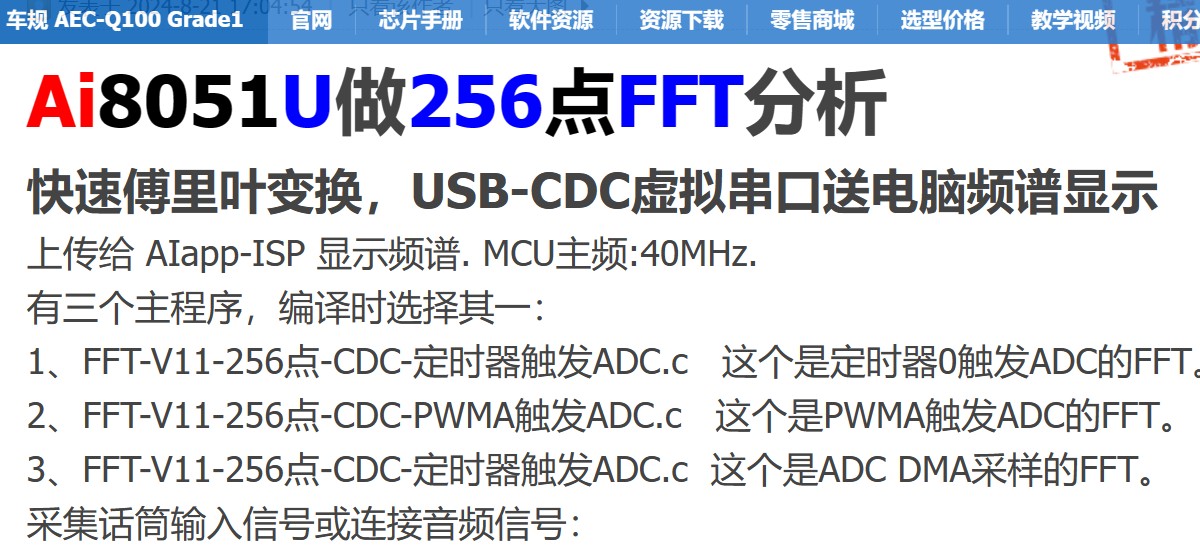 截图202410162259381979.jpg
