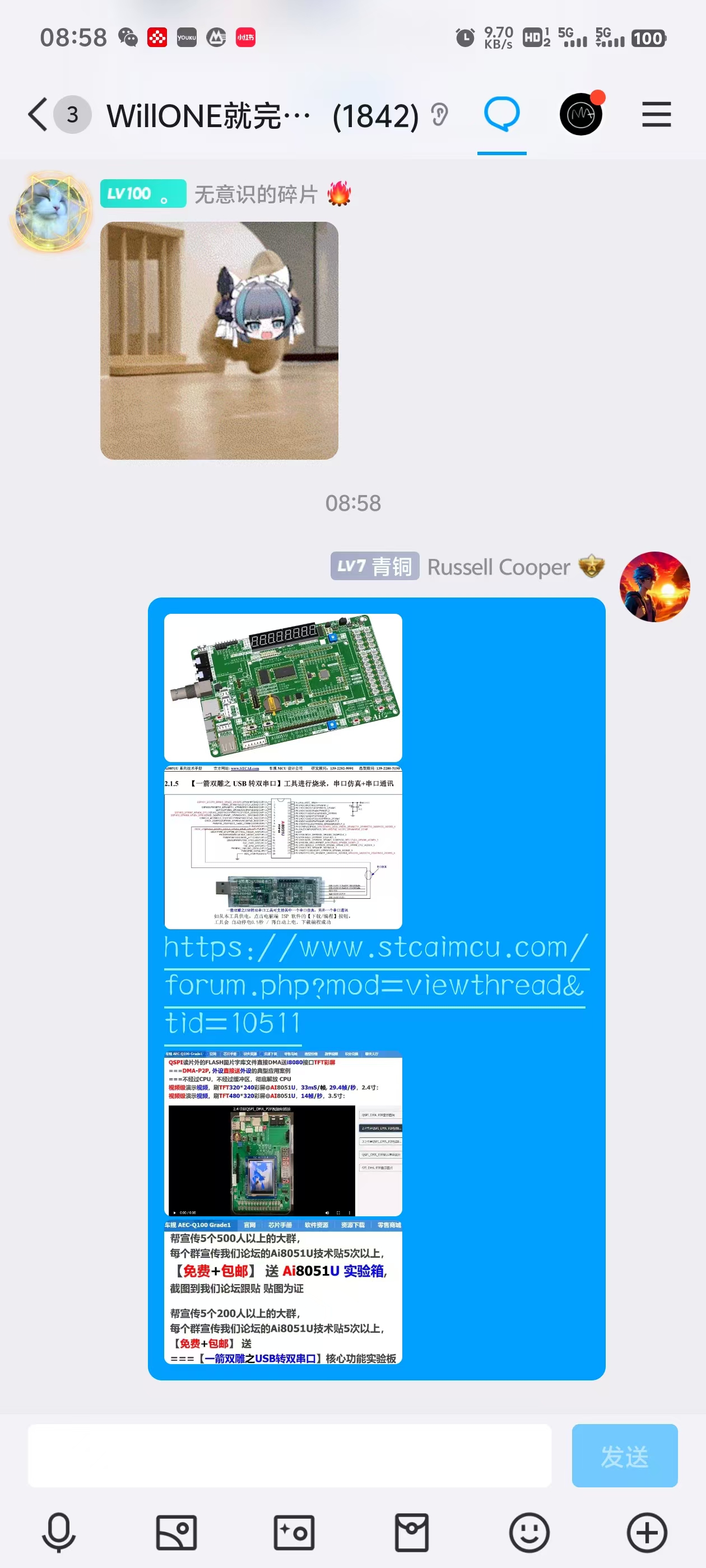 微信图片_20241017090344.jpg