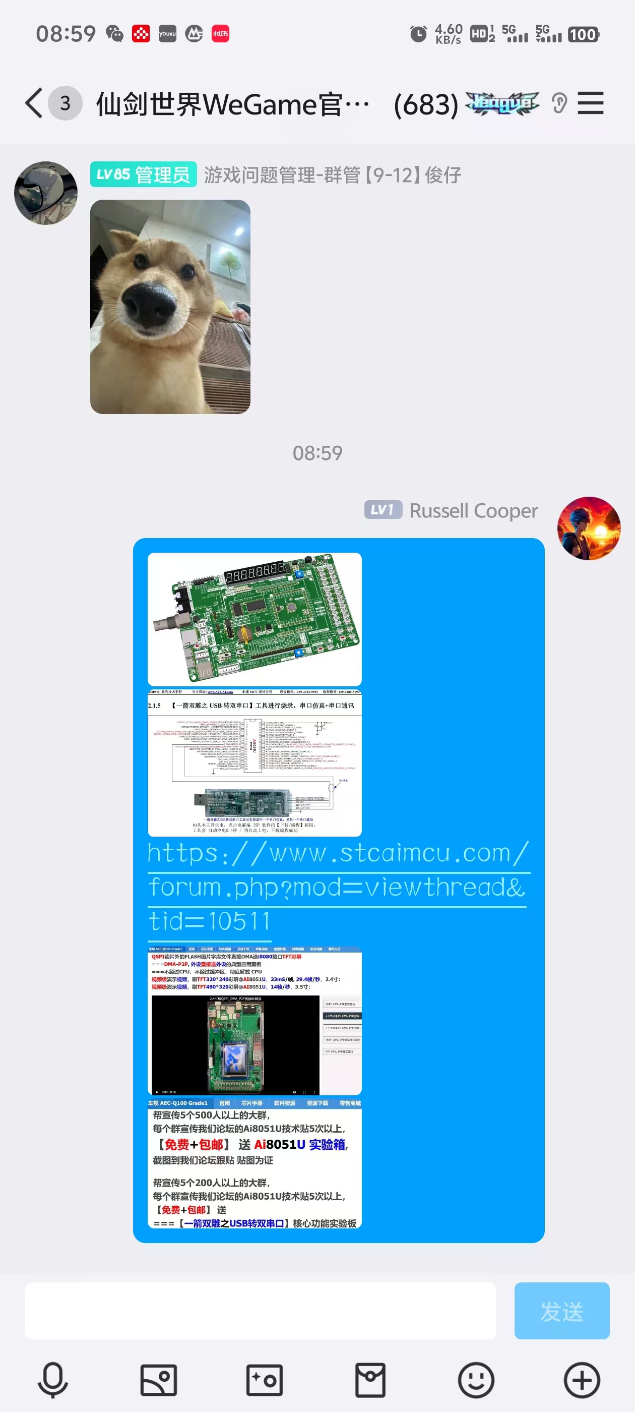 微信图片_202410170903441.jpg