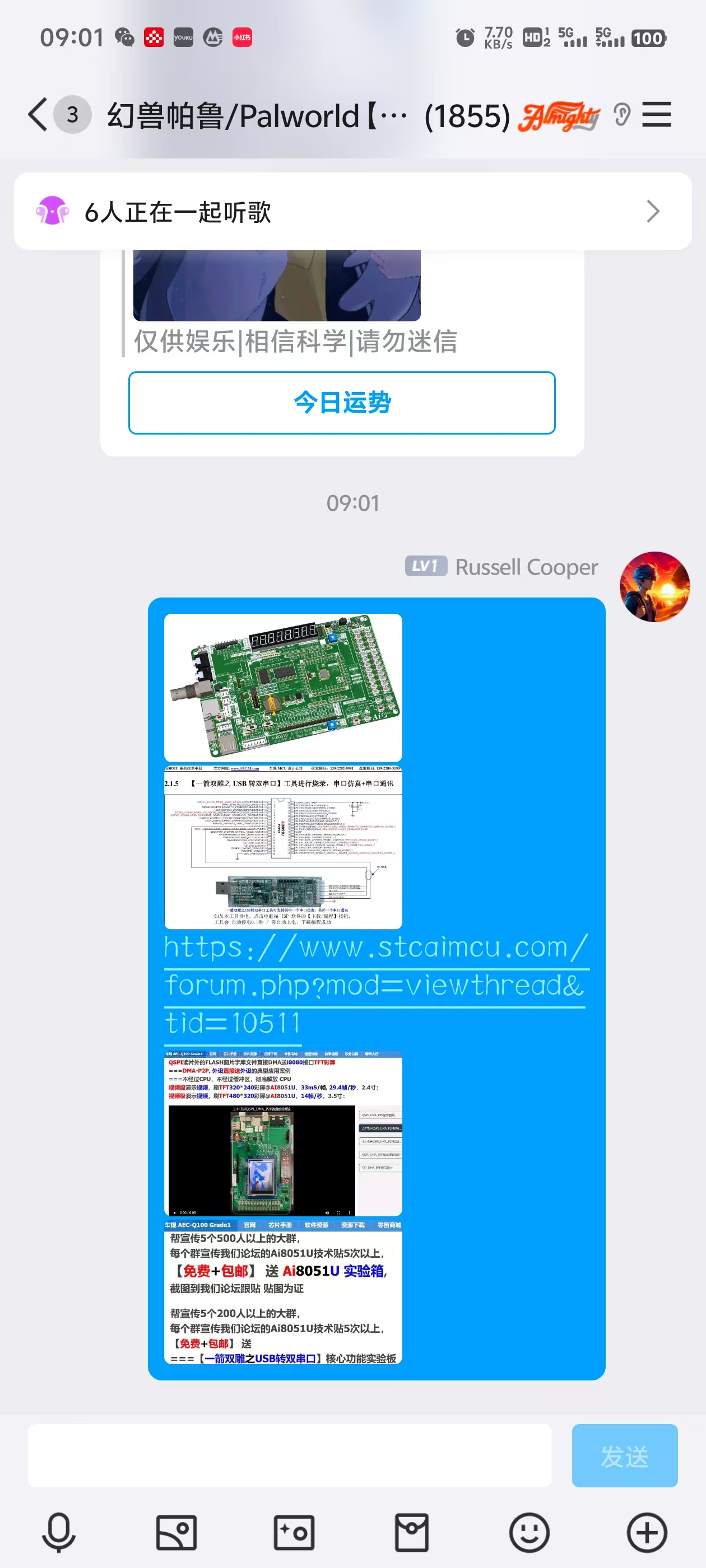 微信图片_202410170903442.jpg