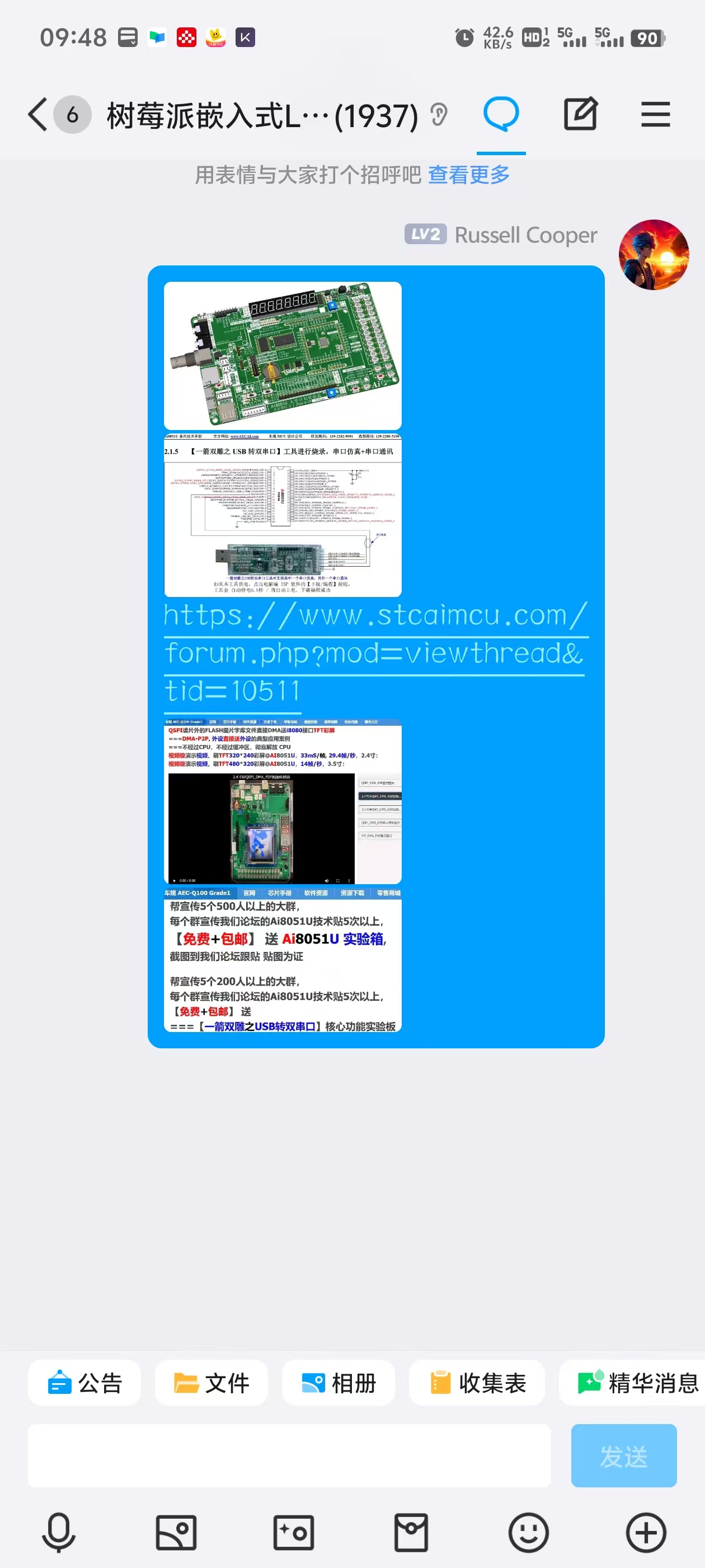 微信图片_20241017095222.jpg