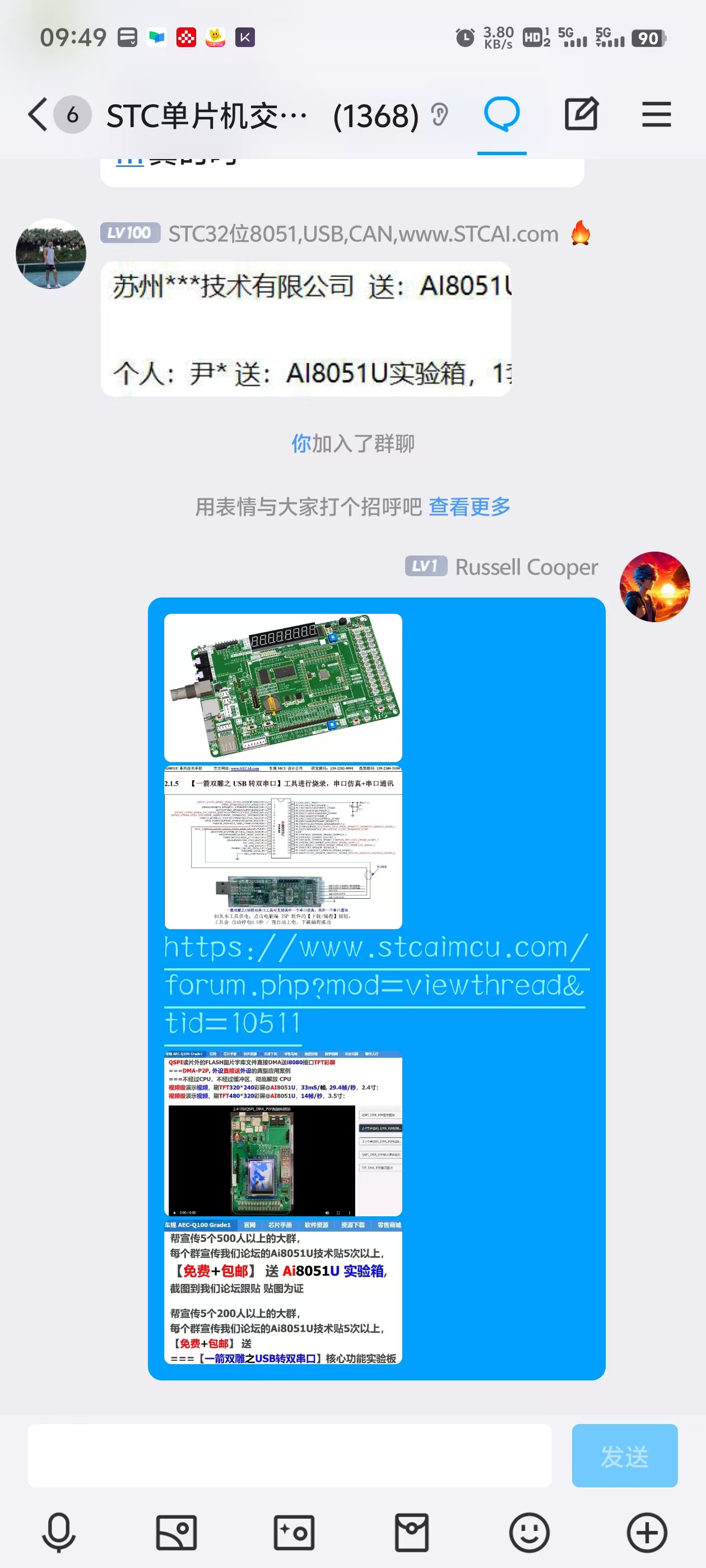 微信图片_202410170952221.jpg