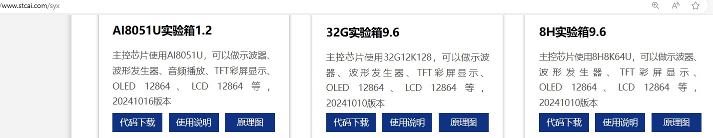 截图202410171002306454.jpg