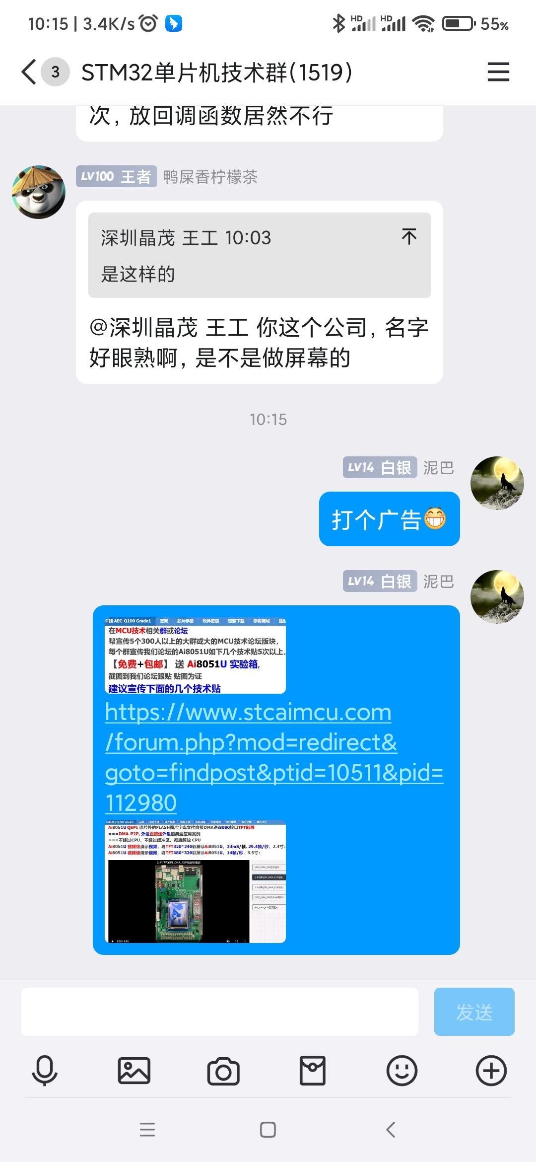 Screenshot_2024-10-17-10-15-17-558_com.tencent.mobileqq.jpg